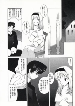Page 189 of Ojousama mo Majo
