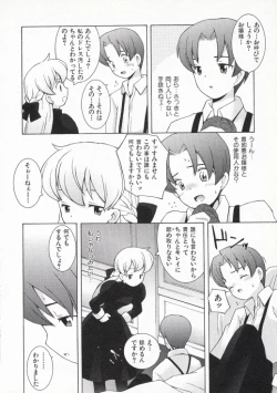 Page 95 of Ojousama mo Majo