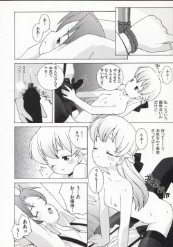 Page 97 of Ojousama mo Majo