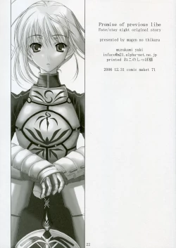 Page 21 of Promise of previous life