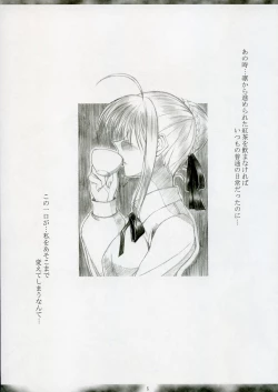 Page 4 of Promise of previous life