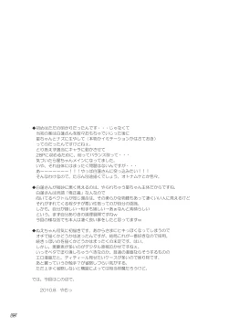 Page 25 of White Dwarf Star