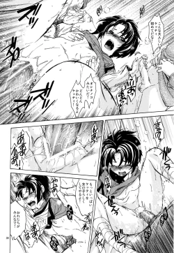 Page 30 of Saint Foire Festival 2