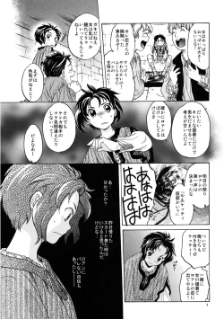 Page 7 of Saint Foire Festival 2