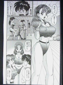 Page 114 of Ano Ko wa F Cup