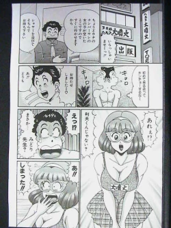 Page 136 of Ano Ko wa F Cup