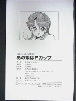 Page 165 of Ano Ko wa F Cup
