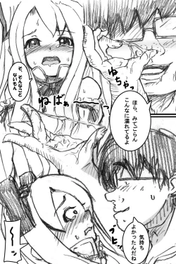 Page 9 of ボクのもとにフロンちゃんがやってきた!