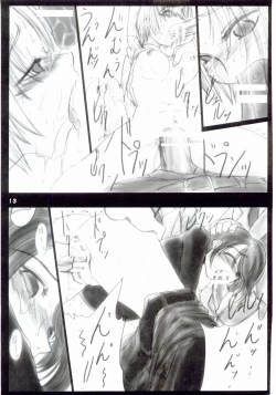 Page 12 of WhiteImpureDesire vol.4