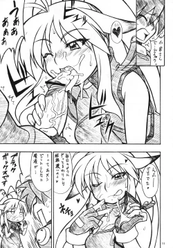 Page 10 of SECOND CROSS