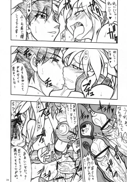 Page 23 of SECOND CROSS