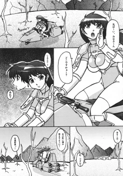 Page 42 of SECOND CROSS