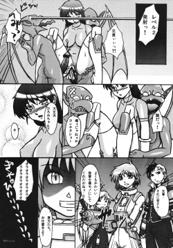 Page 49 of SECOND CROSS