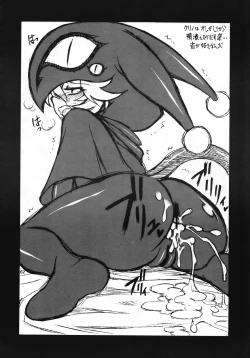 Page 61 of SECOND CROSS