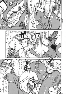 Page 66 of SECOND CROSS