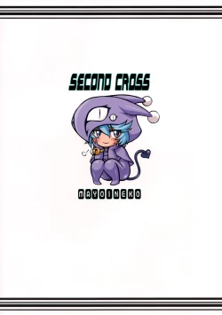 Page 74 of SECOND CROSS