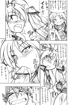 Page 8 of SECOND CROSS