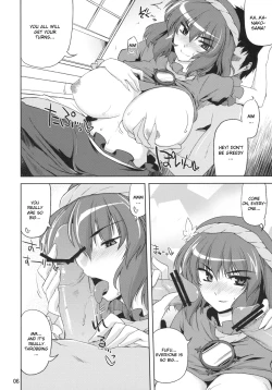 Page 5 of Anoko nya Naisho