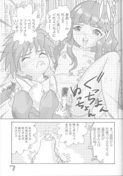 Page 6 of Minshu Teikoku 3 - Democratic Empire 3