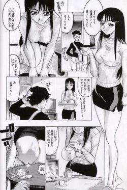Page 88 of Rankou Choukyou