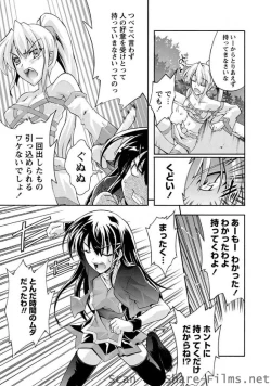 Page 108 of Karyou Sakuragumi Etsu