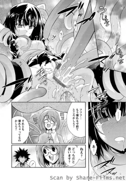 Page 109 of Karyou Sakuragumi Etsu