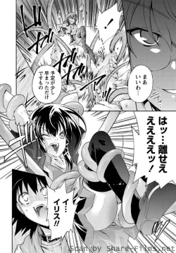 Page 113 of Karyou Sakuragumi Etsu