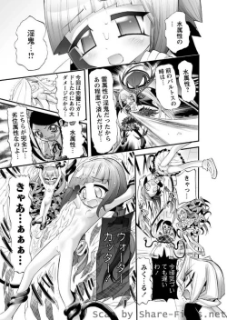 Page 48 of Karyou Sakuragumi Etsu