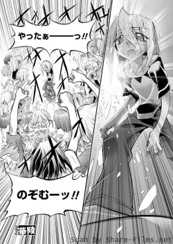 Page 65 of Karyou Sakuragumi Etsu