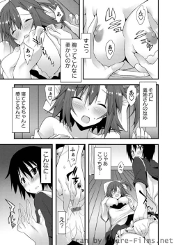 Page 74 of Karyou Sakuragumi Etsu