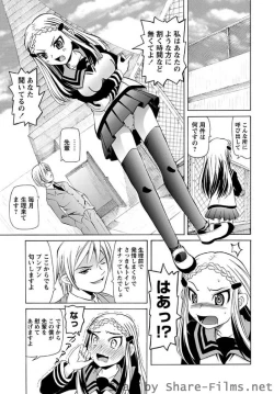 Page 94 of Karyou Sakuragumi Etsu