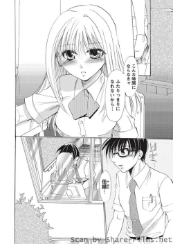 Page 123 of Karyou Sakuragumi Etsu