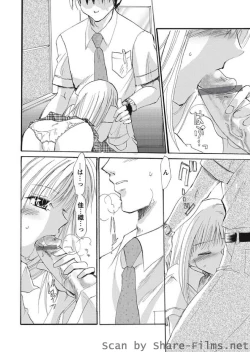 Page 127 of Karyou Sakuragumi Etsu