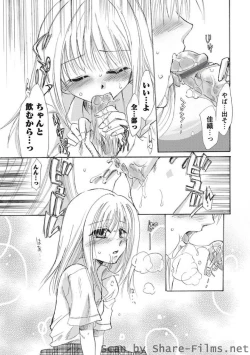 Page 128 of Karyou Sakuragumi Etsu