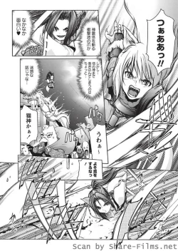 Page 143 of Karyou Sakuragumi Etsu