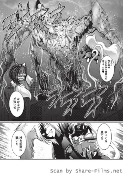 Page 148 of Karyou Sakuragumi Etsu