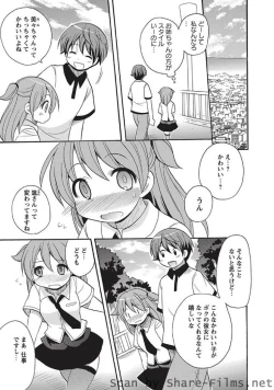 Page 26 of Karyou Sakuragumi Etsu