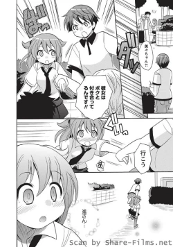 Page 29 of Karyou Sakuragumi Etsu