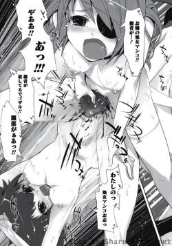 Page 50 of Karyou Sakuragumi Etsu