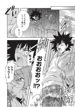 Page 65 of Karyou Sakuragumi Etsu