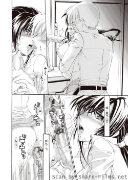 Page 149 of Karyou Sakuragumi Etsu