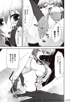 Page 54 of Karyou Sakuragumi Etsu