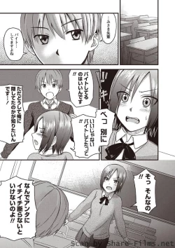 Page 84 of Karyou Sakuragumi Etsu