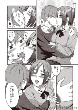 Page 87 of Karyou Sakuragumi Etsu