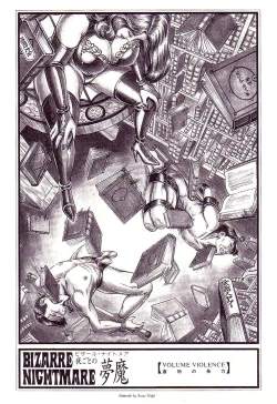 Page 16 of Bizarre Nightmare EN