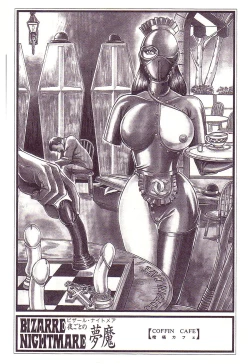 Page 2 of Bizarre Nightmare EN