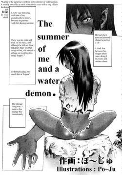Page 1 of Boku to Kappa no Natsu. | The Summer of Me and the Water Demon