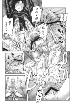 Page 15 of Kono Saki, Ashi ni Chuuishiro