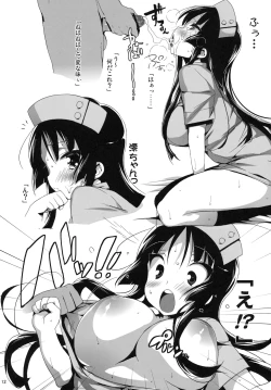 Page 11 of Mio-chan no Shintai Kensa