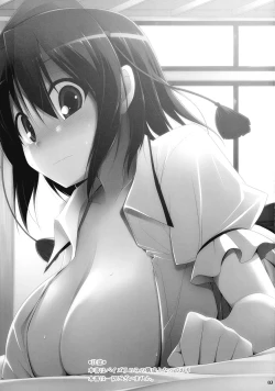 Page 3 of Gensoukyou Chichi Zukan Aya